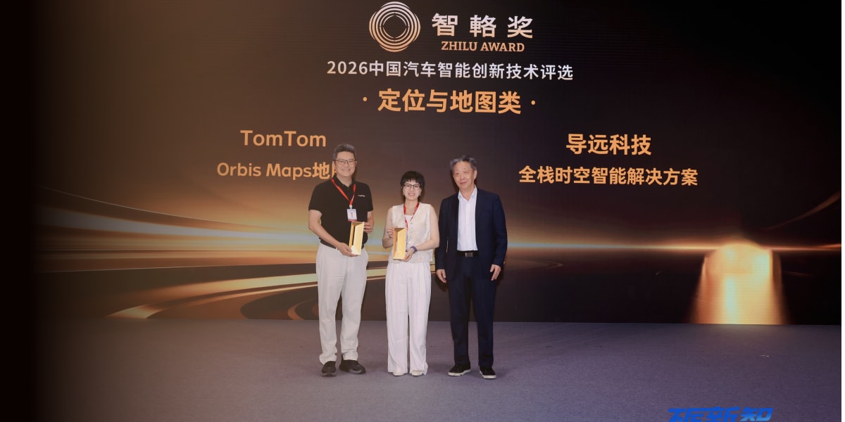 Three people stand on stage holding awards at the Zhilu Award ceremony with a backdrop featuring text in Chinese and English.