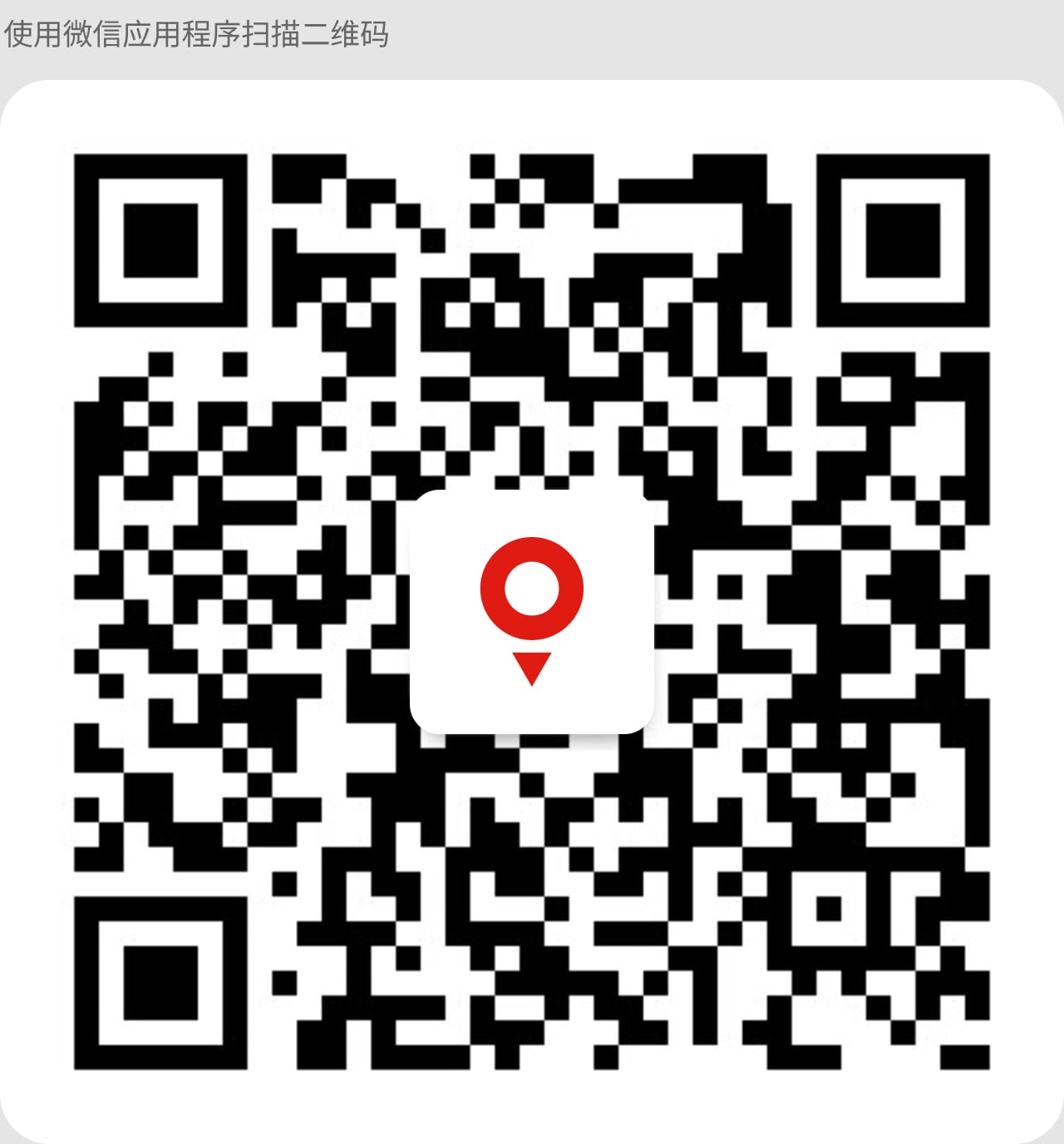 qr code for landing page china